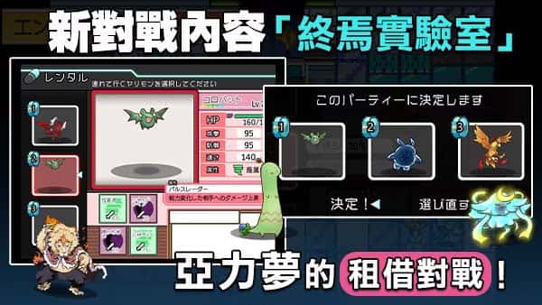 一次性交易大师(YARISUTEMESUBUTA)中文