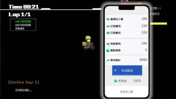 游戏画面2